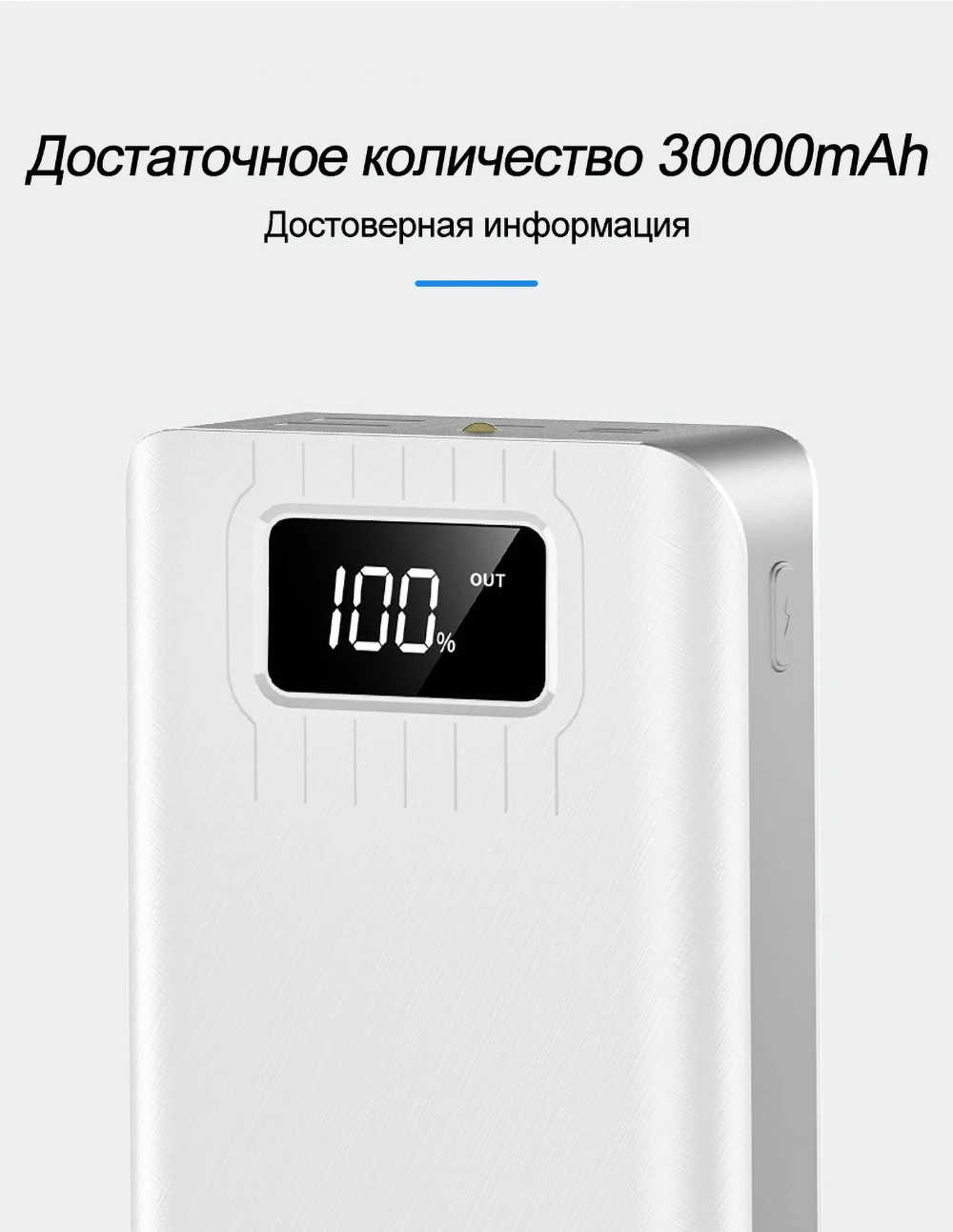 30000 мАч светодиодный внешний аккумулятор с дисплеем для iPhone, samsung, планшетов, внешний аккумулятор с двойным USB зарядным устройством, QC, быстрая зарядка, внешний аккумулятор