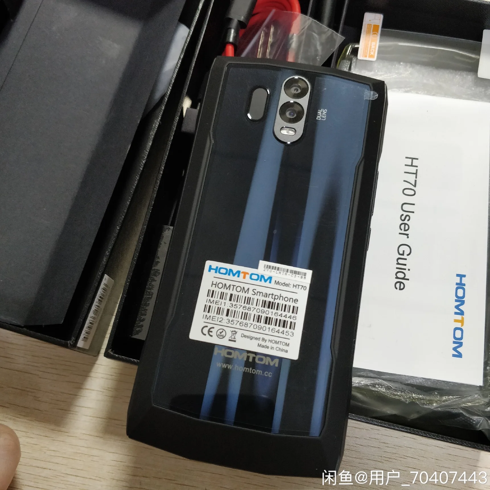 Смартфон HOMTOM HT70 4 Гб + 64 ГБ телефон с ЖК-дисплеем 10000 мАч полный комплект - купить по