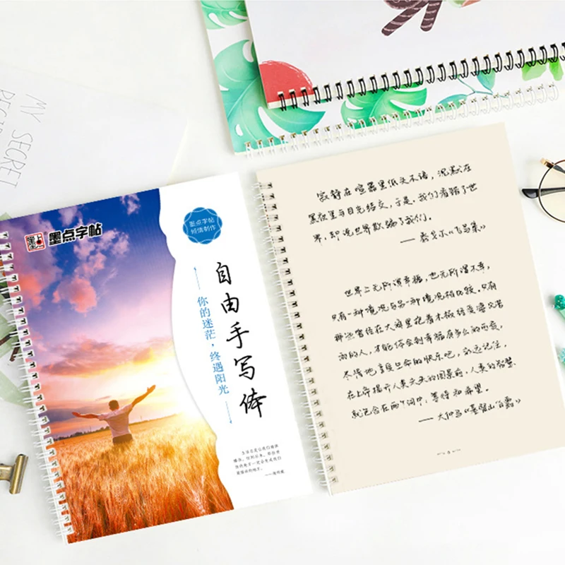 Китайская каллиграфия kanji тетрадь для взрослых учебник упражнений