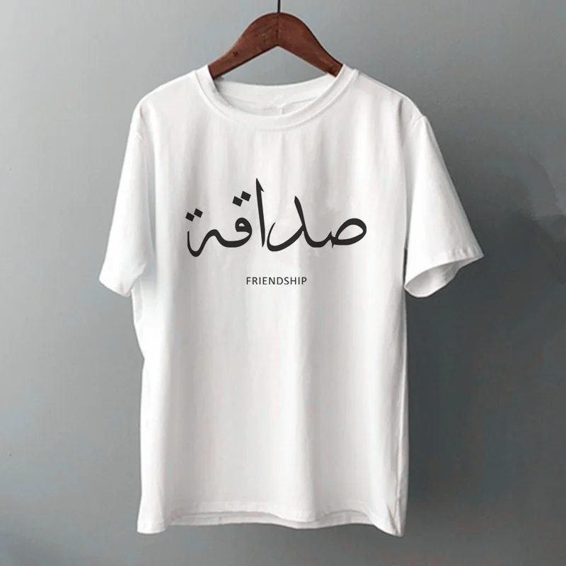 

Muslim Woman T-shirt Arabic Friendship Letter tshirt Lady Islamic Summer Cotton Short Sleeves Tops oversized t shirt women white