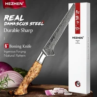 hezhen 6 inch boning kitchen knife bone chef 67 layers damascus steel cook tools chef hiigh quality figured sycamore wood handle