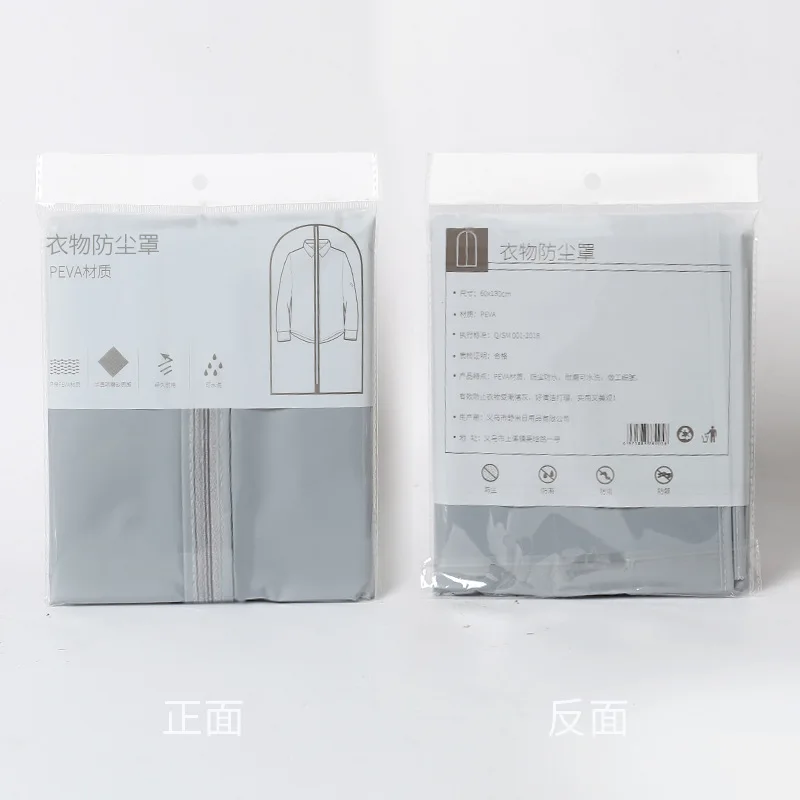 Сумки для одежды одежда пылезащитный чехол куртка сумка пылезащитная Прозрачная