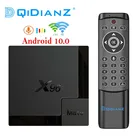 Двойной WIFI Android 10 4 ГБ 32 ГБ 64 Гб Смарт ТВ-бокс X96MATE Allwinner H616 четырехъядерный Google Play телеприставка медиаплеер x96 mate