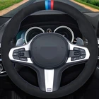 Замшевые аксессуары для BMW M Sport G30 G31 G32 G20 G21 G11 G12 G14 G15 G16 X3 G01 X4 G02 X5 G05 X7 G07