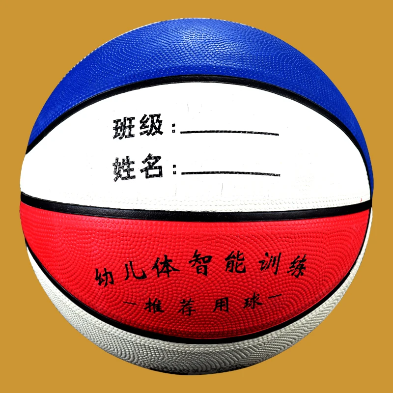 SIRDAR баскетбольная резина, высокое качество, оборудование для тренировок, аксессуары для баскетбола, размер 5, тренировочный мяч для улицы, д... от AliExpress RU&CIS NEW