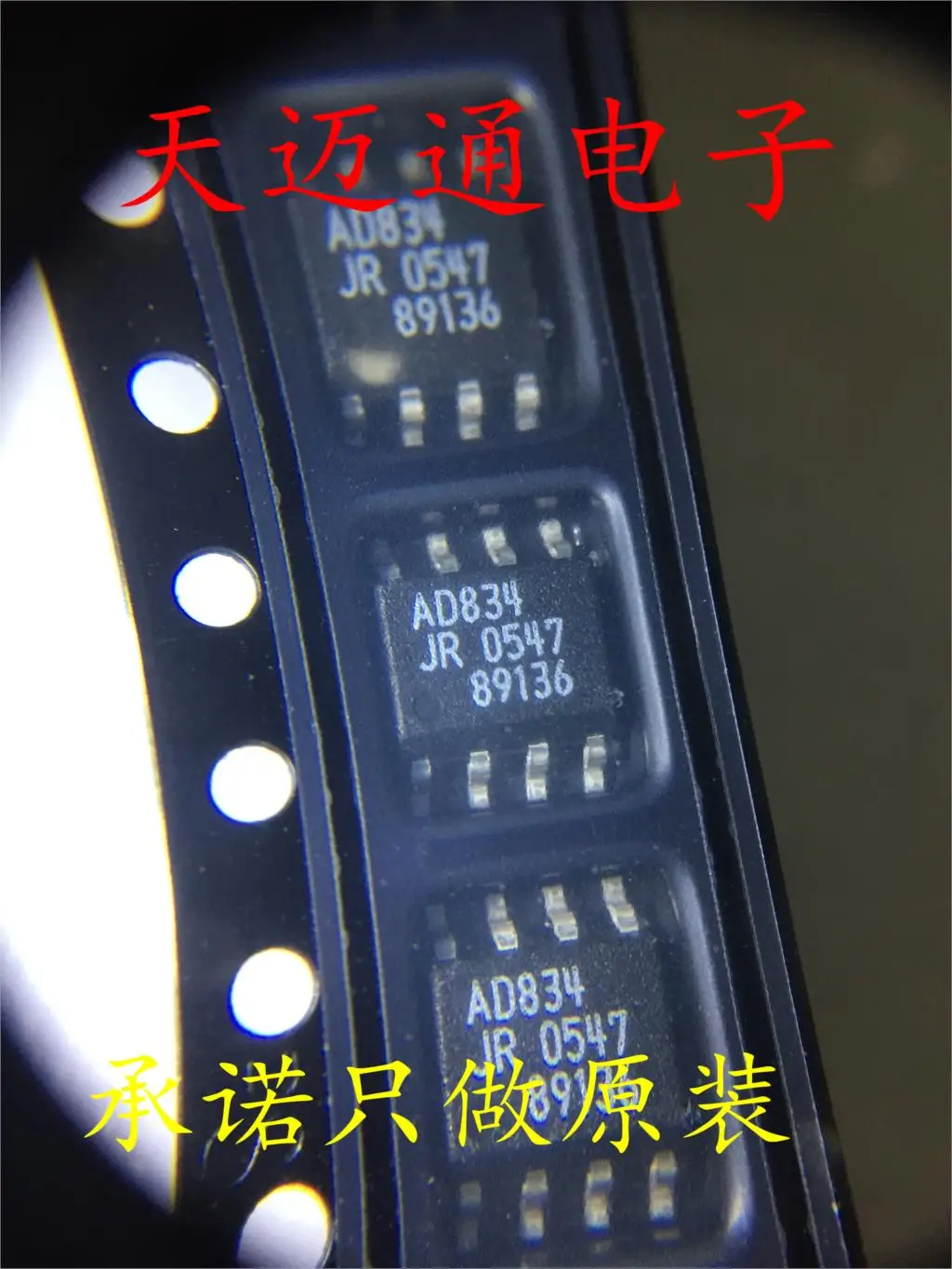 Free shipping  AD834JRZ AD834JR AD834 SOP8 ADI BOM 10PCS