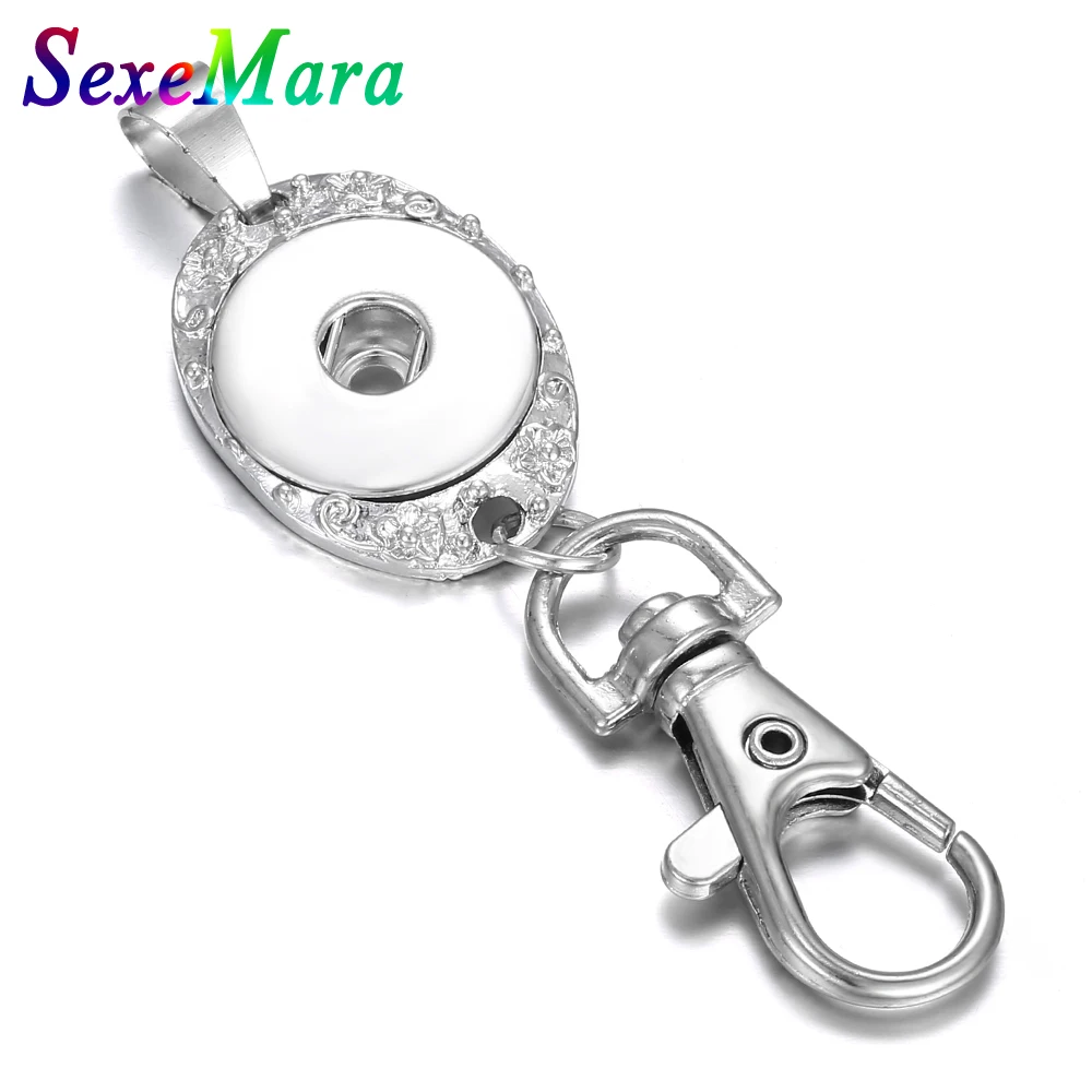 Новые ювелирные изделия 18 мм кнопки брелки серебряного цвета круглые Брелки