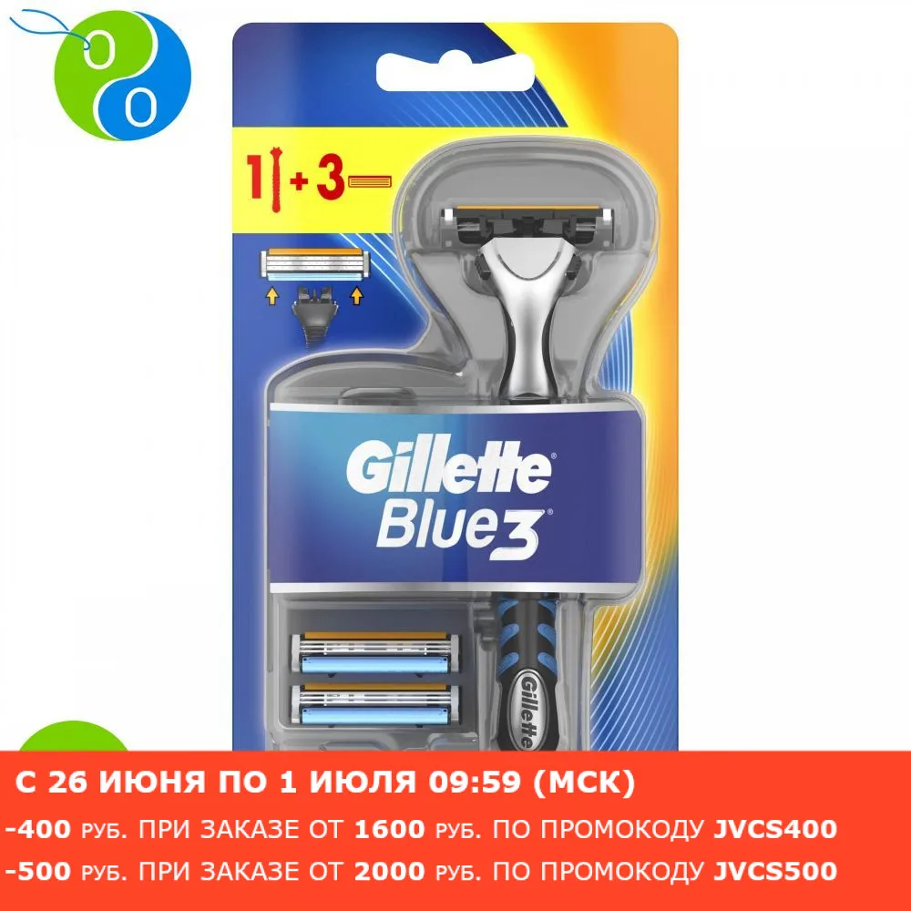 Мужская бритва Gillette Blue 3 со сменными кассетами gillette fusion5 proshield flexball наконечники