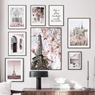 Настенная Картина на холсте с розовыми цветами, Парижская башня, окно, дверь, цитаты, скандинавские постеры и принты, настенные картины для декора гостиной