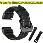 Ремешок для смарт-браслета Garmin Fenix 5, 5X, 5S Plus, 6, 6X, 6S Pro, 20, 22, 26 мм, кожаный