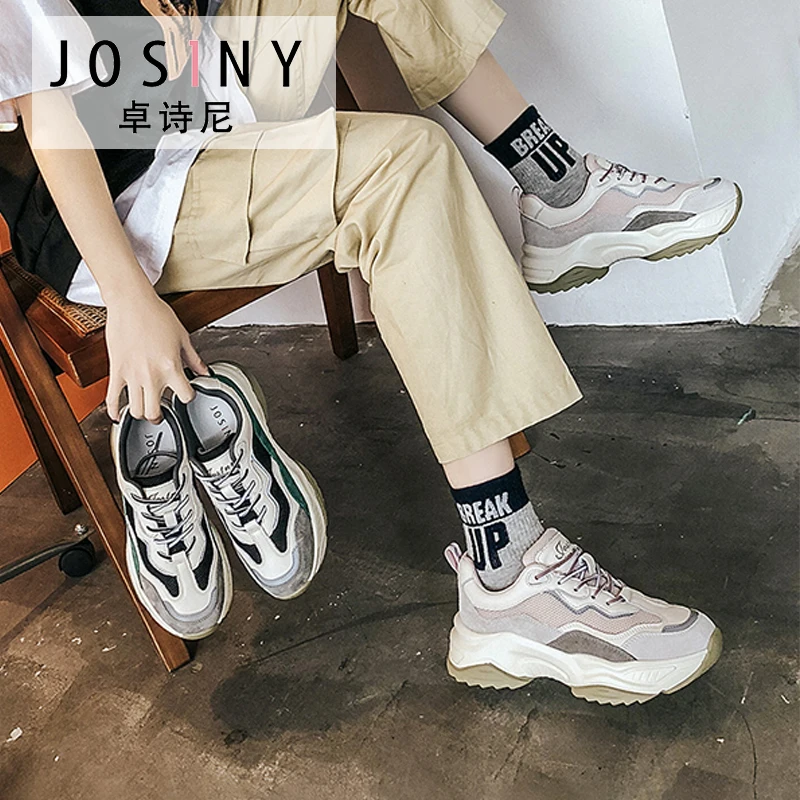 

Josiny Sneakers New Leather Women's Sneakers Ins Wild Old Shoes Trendy Net Red Wise Smoked Shoes