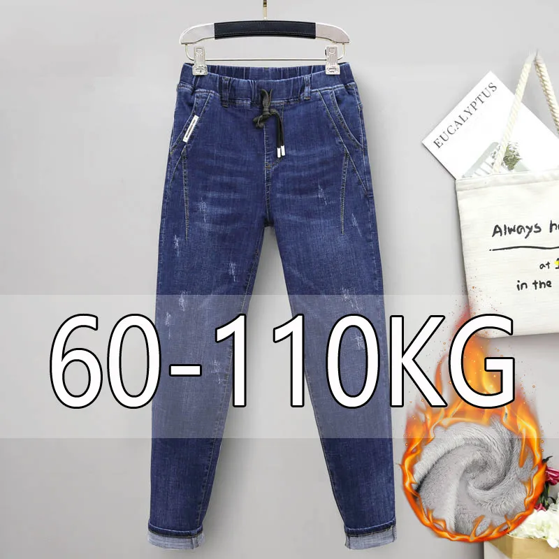 

Autumn Winter Large Size Jeans Women Elastic High Waist Harem Pants 100kg Loose Add Velvet Pants Thick Plus Size Mom Denim Pants