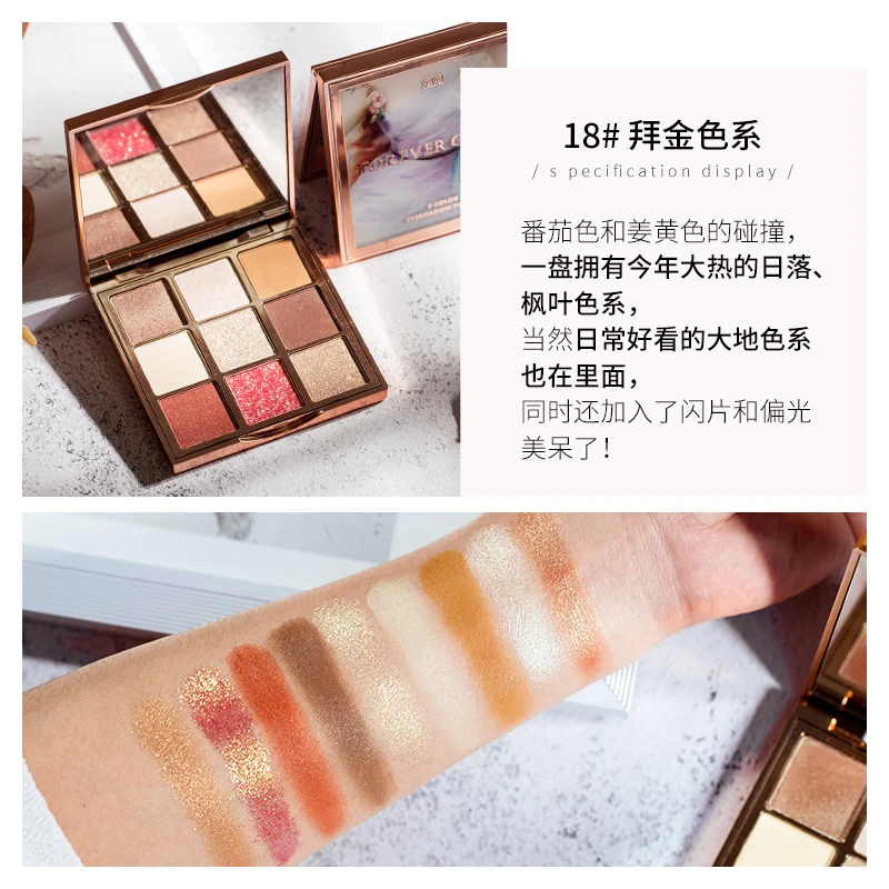 18 XiXi beauty forever color палитра теней для век матовый пигмент Обнаженная водостойкий макияж для глаз мерцающий блеск длительная косметика - Цвет: 18