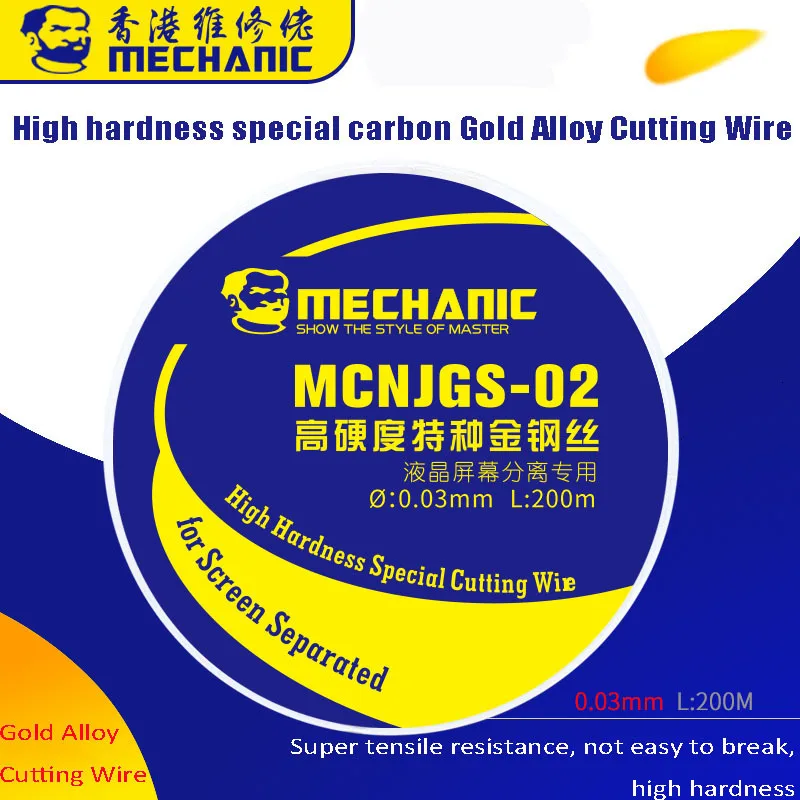 Высокотвердая режущая линия из углеродистой стали с золотым молибденом