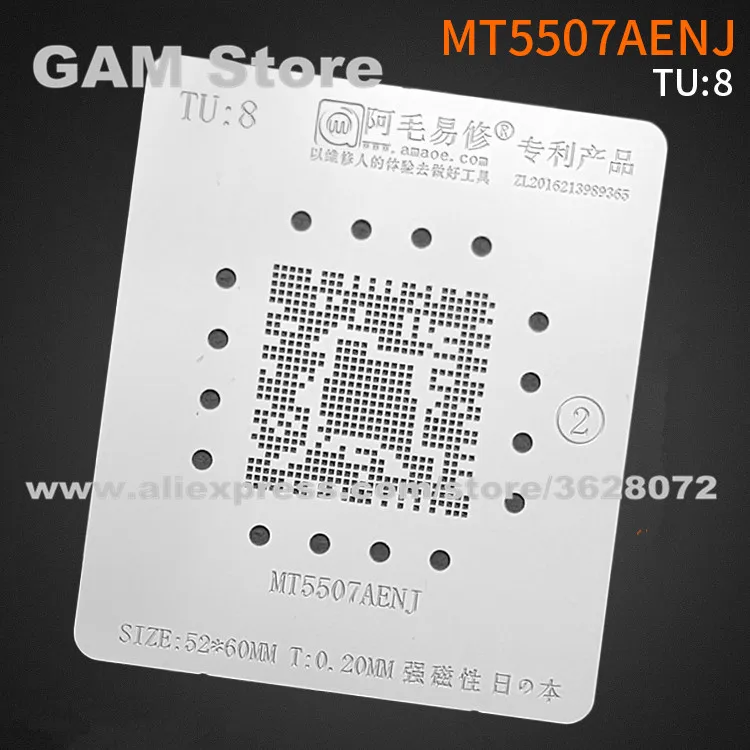 

MT5507AENJ BGA - IC Amaoe