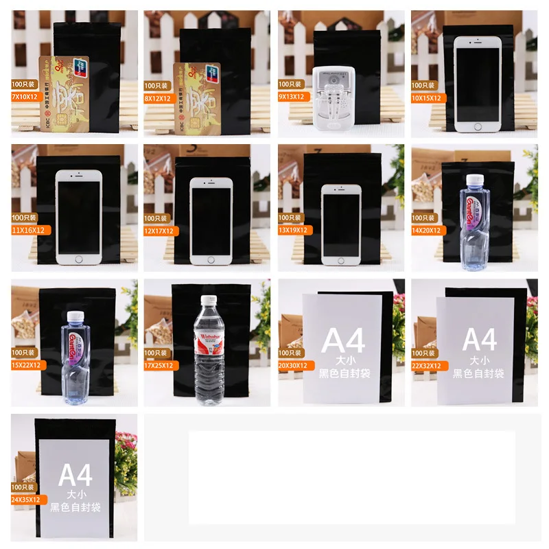 100 X дюйма упаковок толстые черные полиэтиленовые пакеты на молнии мил