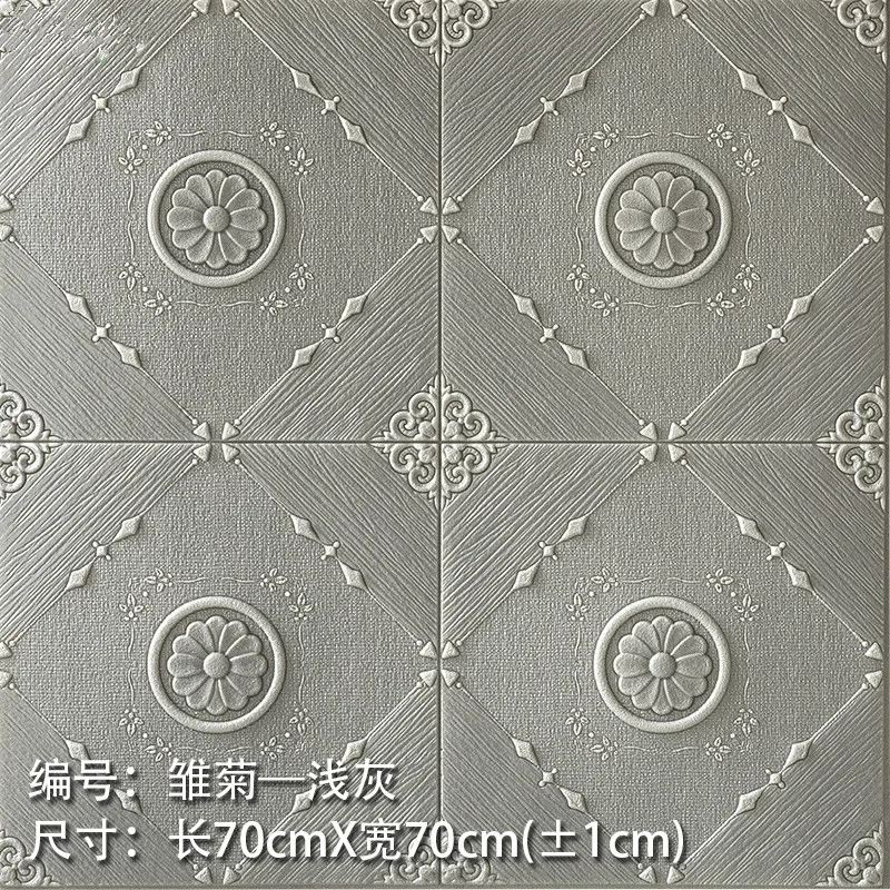 70cmx70cmx1pcs Золотая самоклеящаяся 3d Наклейка на стену спальня гостиная водостойкие обои для ванной потолок крыши пены обои для детской комнаты - Цвет: 70cmx70cmx1pcs