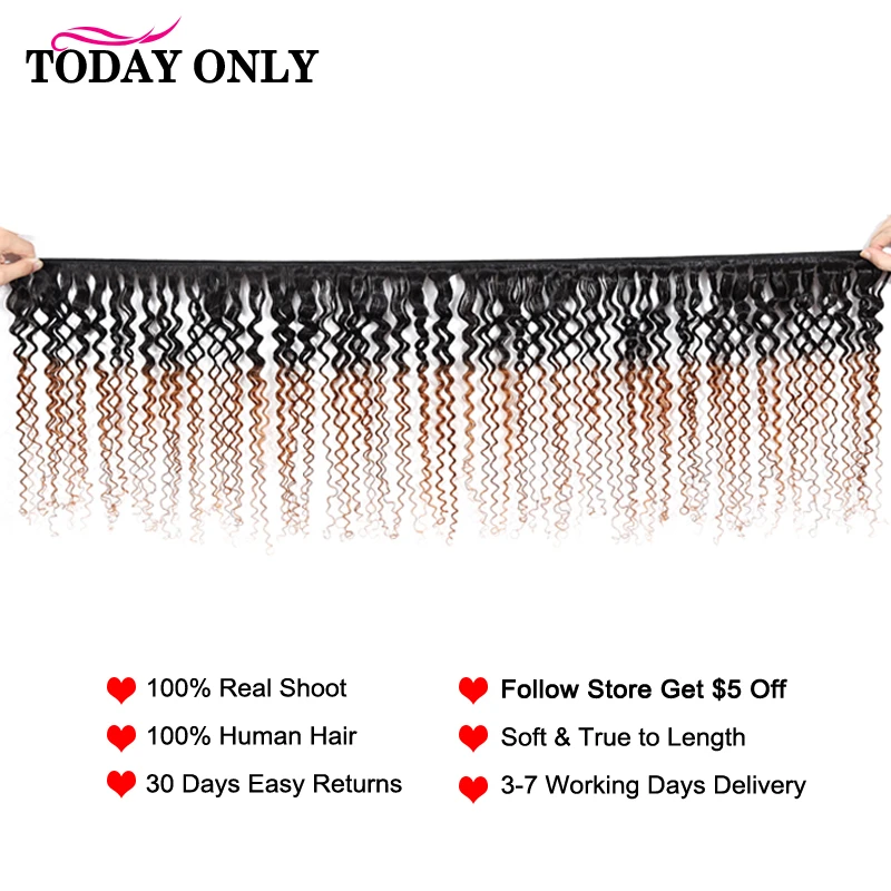 Сегодня только кудрявые пучки с закрытием Омбре блонд 3 пучка 1b/30 натуральный