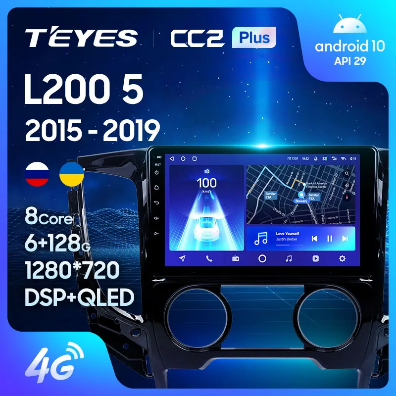 TEYES CC2L и CC2 Plus Штатная магнитола For Мицубиси Л200 4 Mitsubishi L200 5 2015 2019 Android до 8 ЯДЕР 6 + 128ГБ