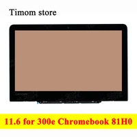 5d10u89043 for 300e chromebook 81h0 lenovo 11 6 laptop lcd assemblies no touch display digitizer 1366768 edp 30pins b116xan06 1