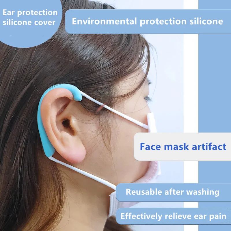Многоразовая маска с крючком для защиты ушей защитный артефакт Удобные товары от