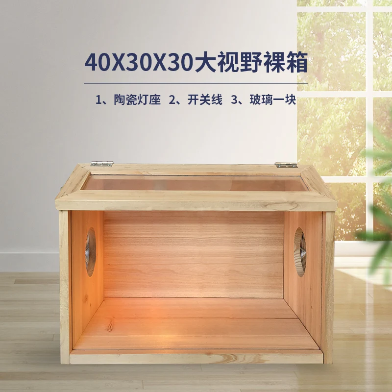 Коробка для разведения ежей хомяк золотистый медведь медовый мешок страусиная