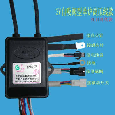 Самовсасывающий клапан с защитой от огня и импульсным зажиганием|Детали