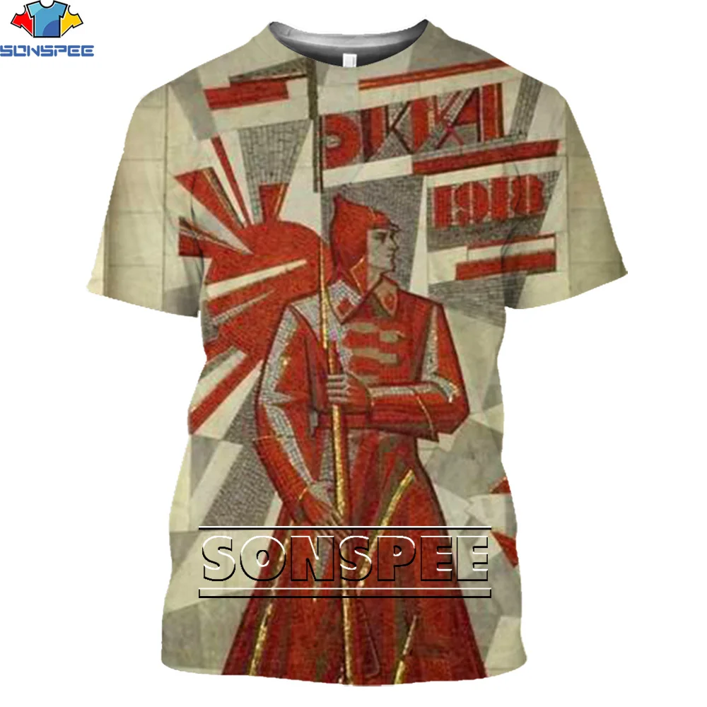 

SONSPEE Men's T-shirt French Mural Printing Casual Fashion Men's Shirt Loose Oversized Top Ladies Children's T-shirt