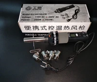 220v 110v lcd portable hot air gun air gun desoldering soldering station digital display air gun disassembly