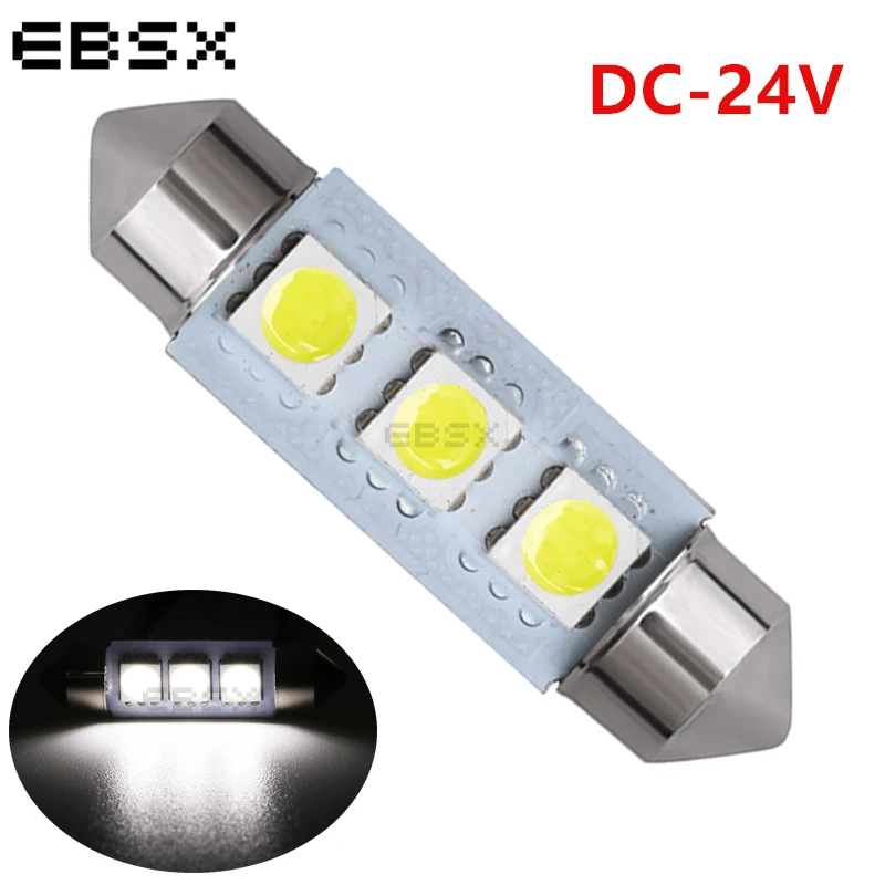EBSX 10 шт. DC 24 В белый 36 мм 39 гирлянда 5050 3 SMD светодиод C5W Автомобильная