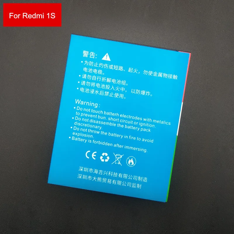 Аккумулятор XDOU BM40 BM41 BM44 для Xiaomi 2A Mi2A Hongmi Red Mi 1S 2100 мАч замена батареи большой
