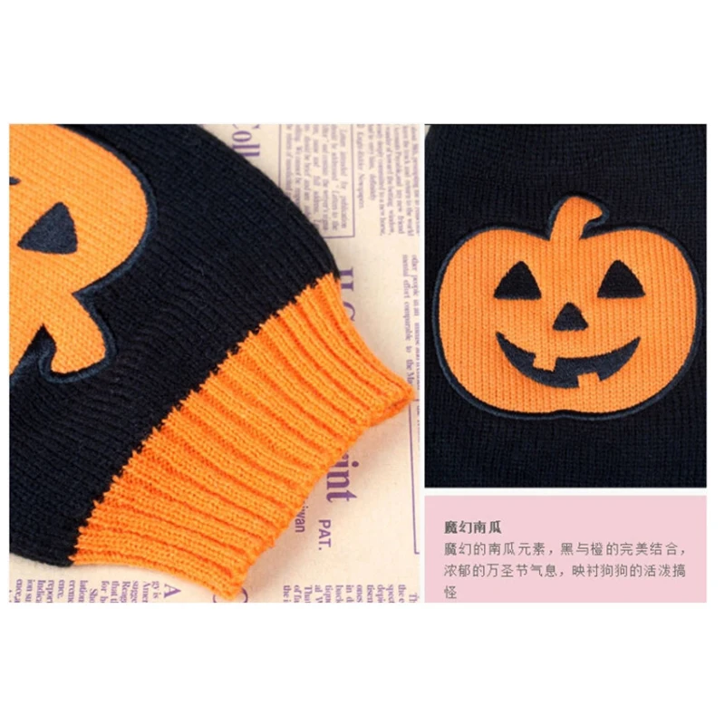 Зимний вязаный свитер с изображением тыквы на хэллоуин для собак мягкая одежда