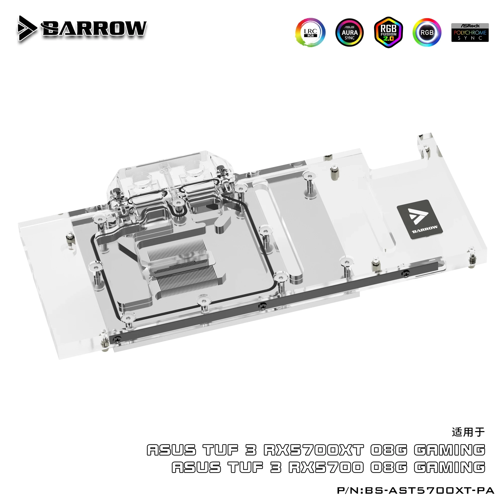 Водяной блок Barrow с полным покрытием графического процессора для ASUS TUF 3 5700XT /5700 O8G