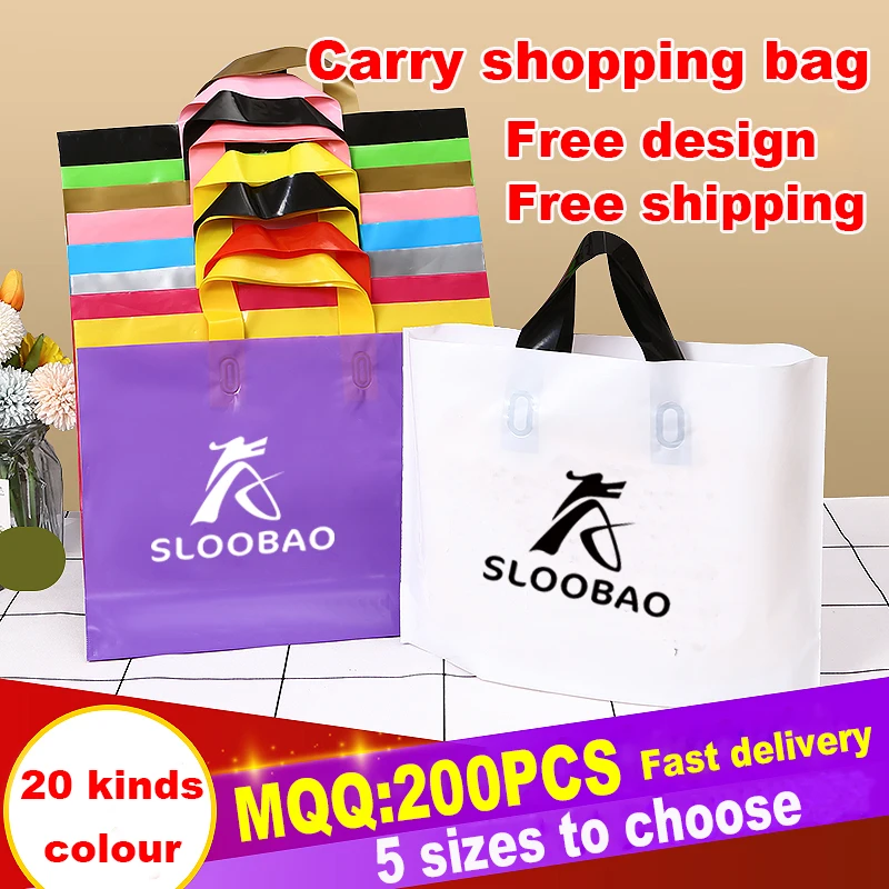 Изготовленный на заказ логотип одежда подарочные пакеты прозрачные упаковки