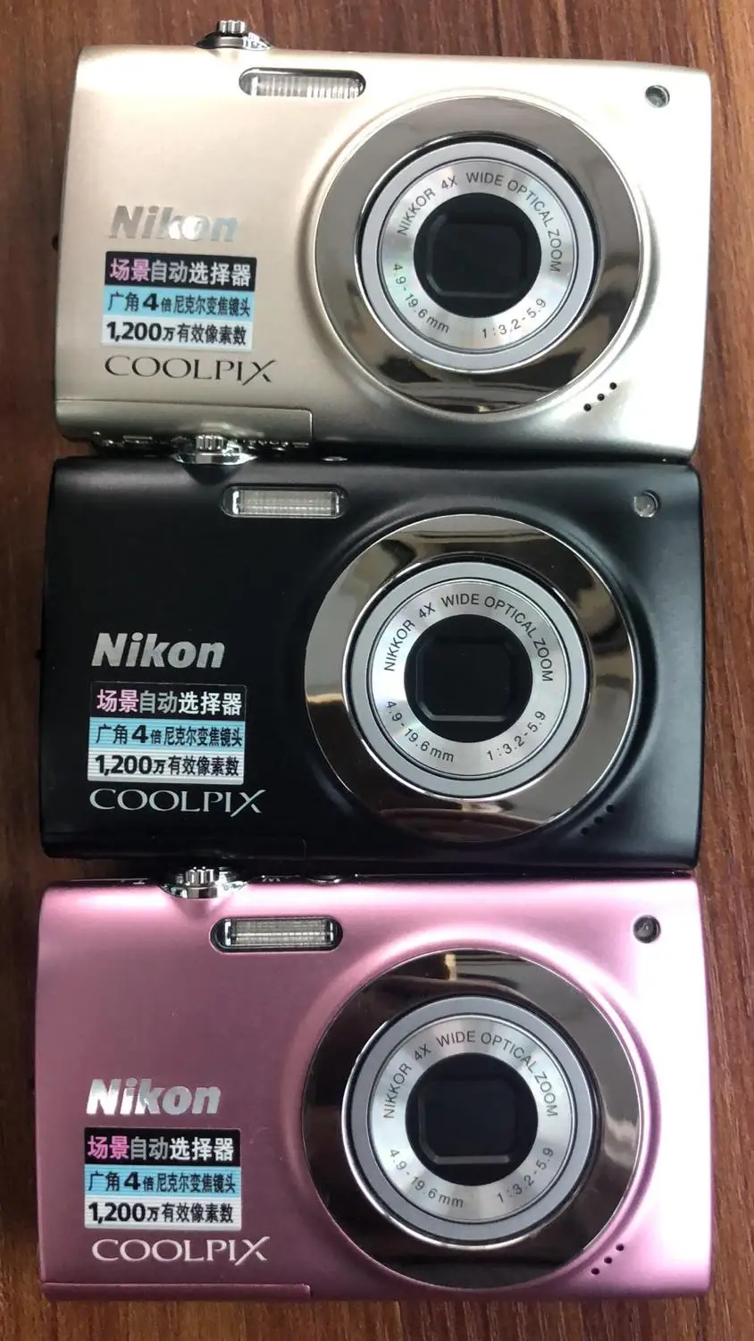 Б/у Специальная цена! Цифровая камера NIKON COOLPIX S2500 4x zoom NIKKOR CCD | Электроника