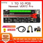 1-10 шт., переходник PCIE для видеокарты, Графическая карта, графический процессор, Майнер биткоинов, Майнер USB 3,0, переходник для кабеля, PCI Express X16, переходники VER 12 Pro, Новинка
