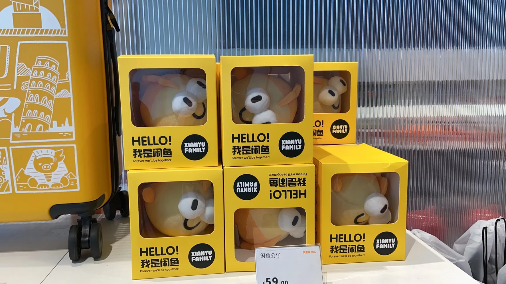 

Carl Test Doll
