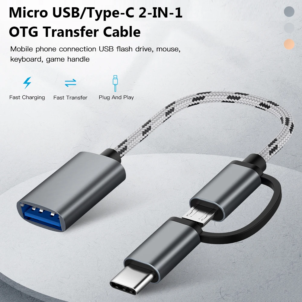 2 в 1 кабель адаптер OTG с разъемом Type C папа Micro USB на гнездо 3 0 мама нейлоновая