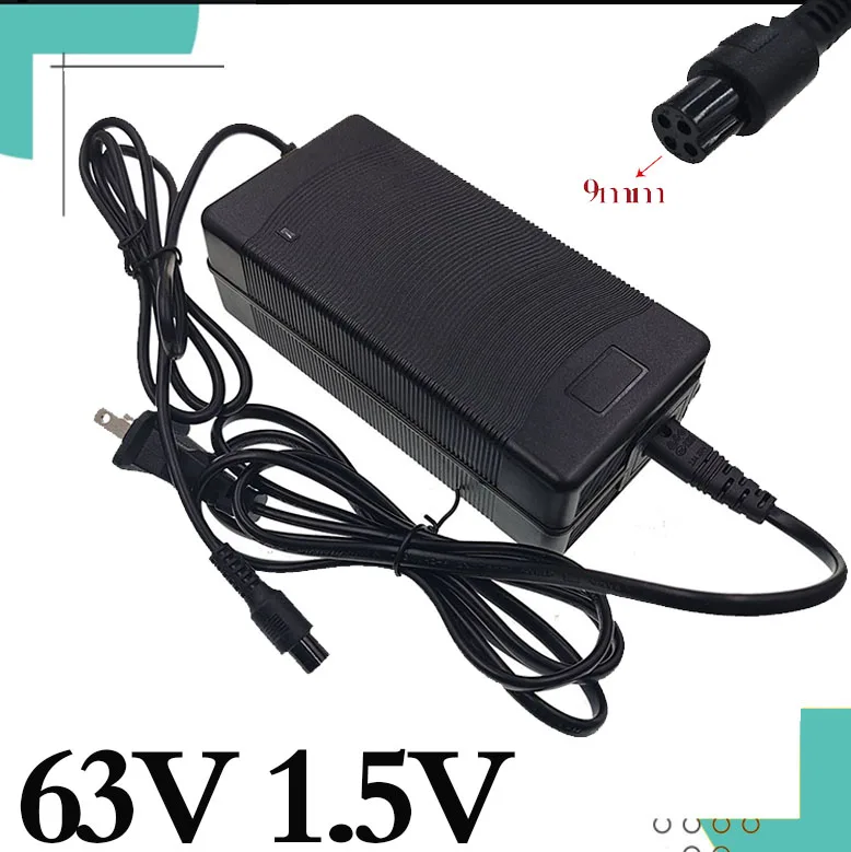 Высококачественное универсальное зарядное устройство 63 в 1 5 А для millet Ninebot Mini Pro