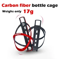 toseek ultralight 18g carbon fiber bike cup holder mtb road bike universal water bottle holder carbon bicycle accessories parts