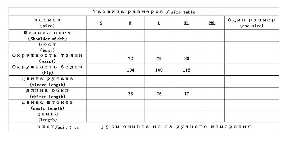 

Real Silk Skirts Bohemian Print A-Line Mid-Calf High Waist 2020 80s Costumes Women Streetwear Moda Mujer Women Skirt