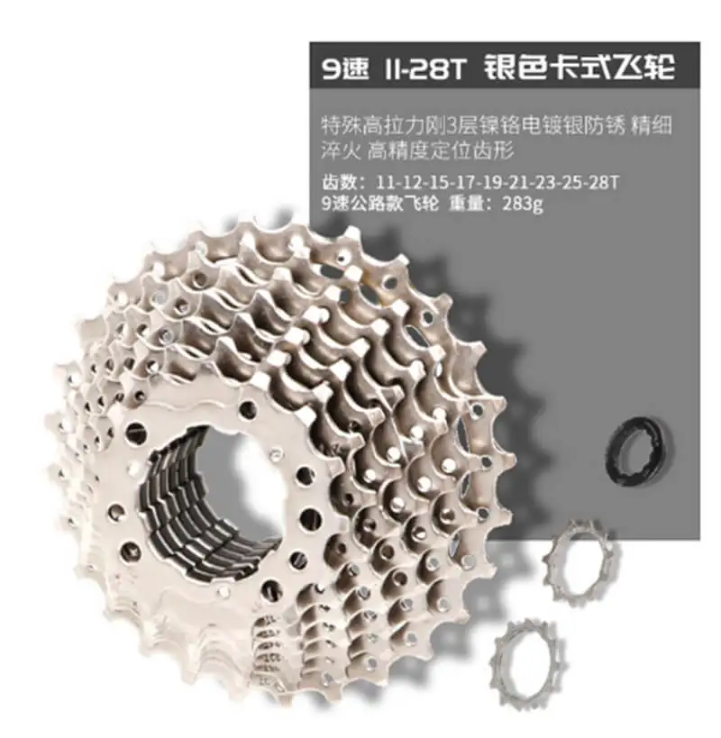 

Велосипед шоссейный Meroca, 9S, 11-28T, Casstte, серебристый, 9 скоростей, 11-28T: 11-12-15-17-19-21-23-25-28 283 г