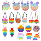 Милая монета с изображением животного Сумочка, игрушки-антистресс, пузырьки, сенсорная игрушка, попит, антистресс, игрушки для взрослых и детей, игрушки