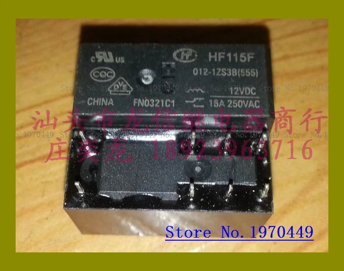 HF115F 012 1ZS3B (555) 115F 1C 8P 12V|Реле| |