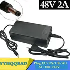 Свинцово-Кислотное зарядное устройство 48 В, 2 А для 57,6 в упаковке, зарядное устройство для электровелосипеда, Высококачественная вилка для ЕССШАВеликобританииАвстралии