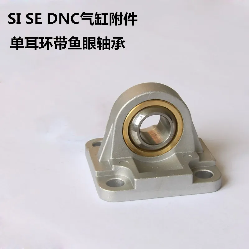 

Standard Cylinder Si/Se/DNC Accessories Single Earrings with Fish Eye Bearing Bottom Seat CU-32 40 50 63 80