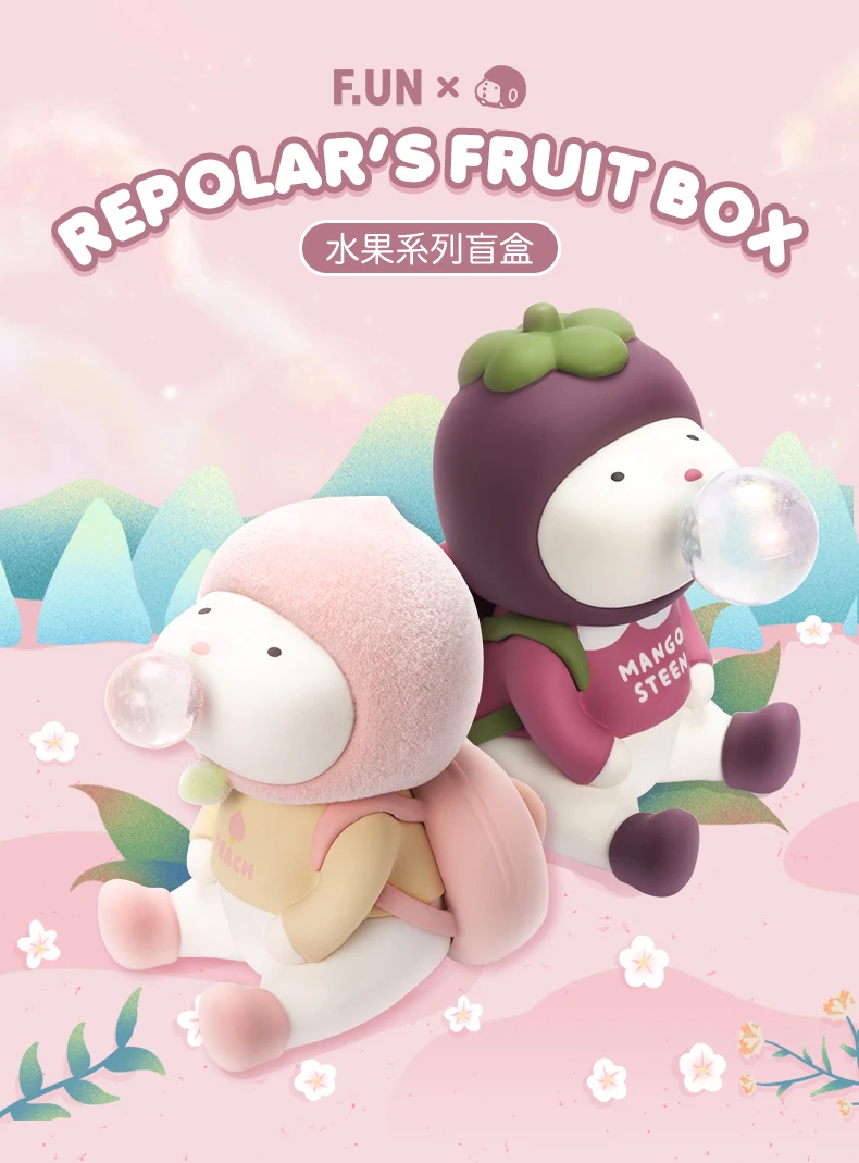 Authentic looking unicorn Repolar fruit spit bubble blind box tide toy play doll hand decoration | Канцтовары для офиса и дома