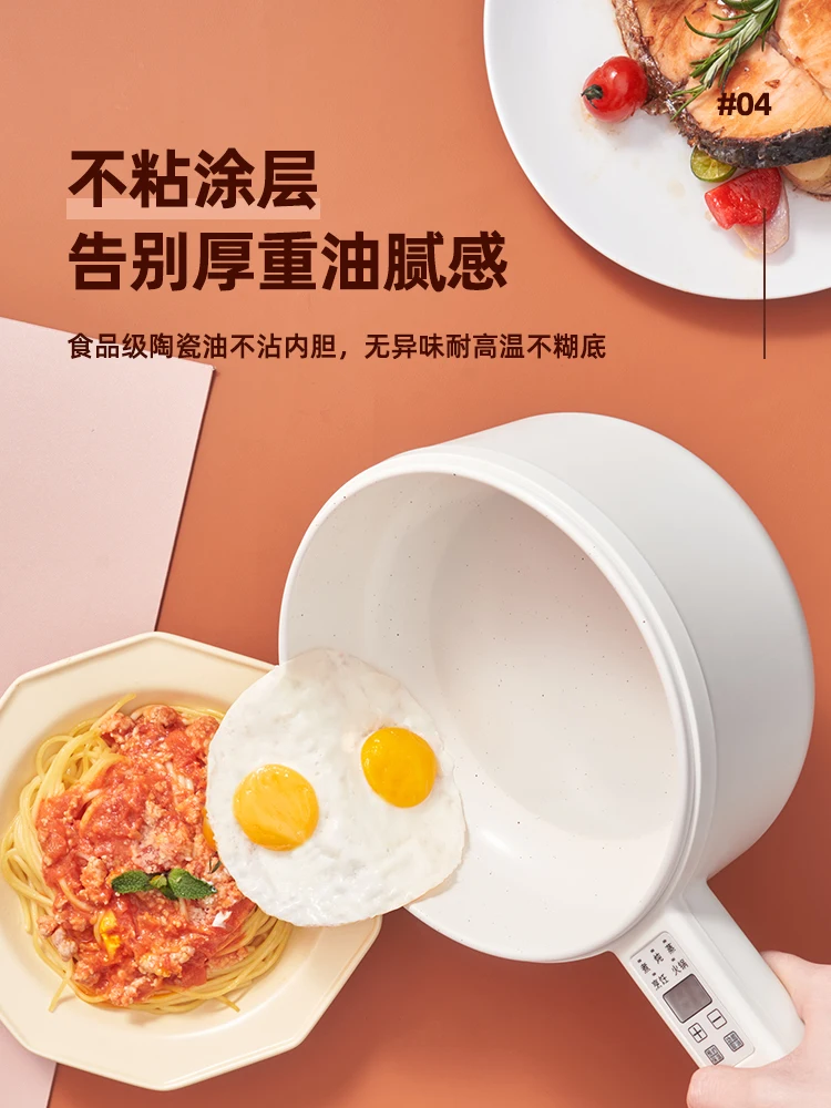 Электрический кадрон для студенческого общежития домашняя многофункциональная