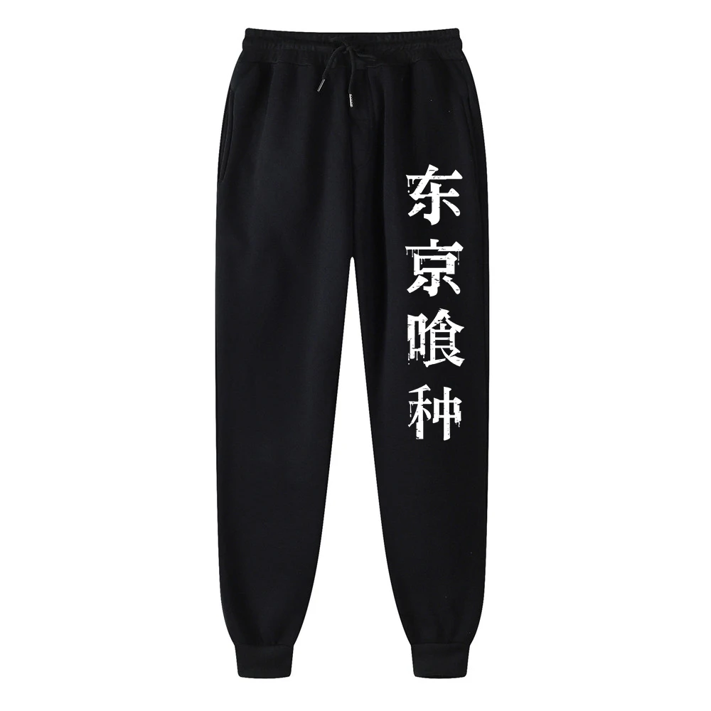 

Tokyo Ghoul Joggers unisex Sweatpants Joggers Lounge PantsOutdoor Running Trousers