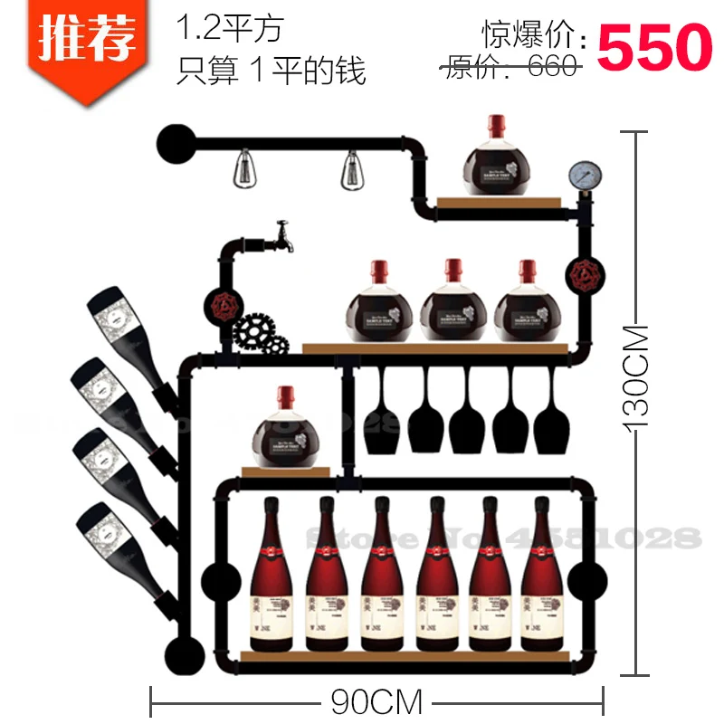 Художественный Набор Винных стоек с 15 процентами настенные полки для стеклянной
